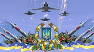 08.05.23. Захист України. 11 клас