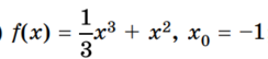 0402w1j6-c8f8-244x54.png