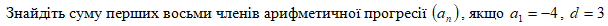 0402w3au-2476-608x26.png