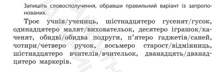 0402w4ny-b13f-439x142.png