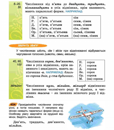 0402w4qs-6970-375x430.png