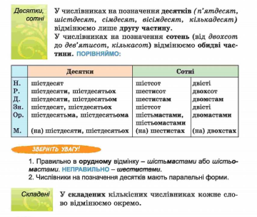 0402w4sa-ff2b-360x305.png