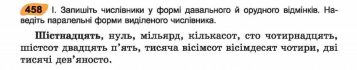 0402w4t9-c139-357x70.png