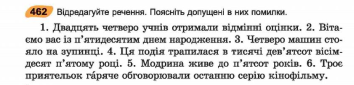0402w4tw-c7a6-354x85.png