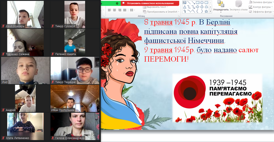0402w4wo-29cd-940x489.png
