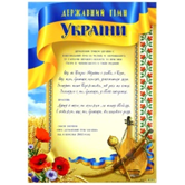 0402w56t-a257-166x166.png