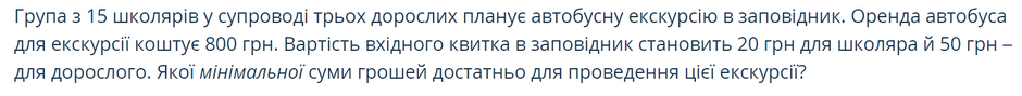 0402w7b7-b885-940x89.png