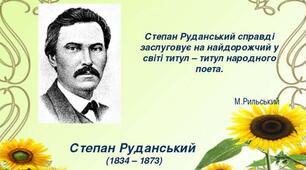 Висміювання моральних вад, негативних рис характеру, авторська симпатія до простої людини, до її розуму, кмітливості, почуття гумору, вміння посміятися над власною безпорадністю, вміння відстояти свою гідність
