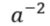 0402w8gc-3e30-50x26.png