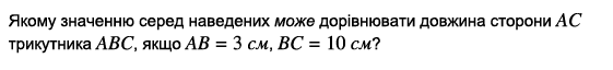0402w8s8-ecc7-561x64.png
