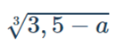 0402w8vn-0f66-139x51.png