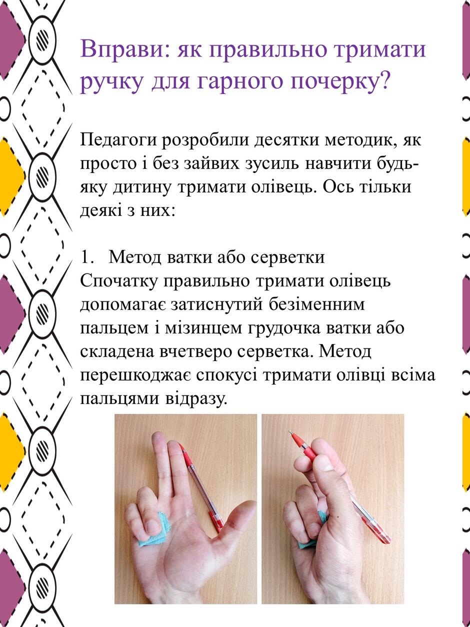 0402wbfu-961b-940x1254.jpg