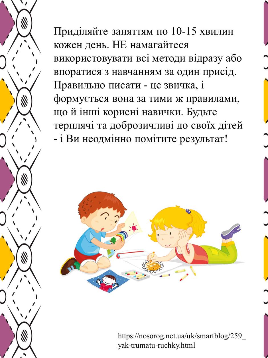 0402wbfw-773a-940x1254.jpg