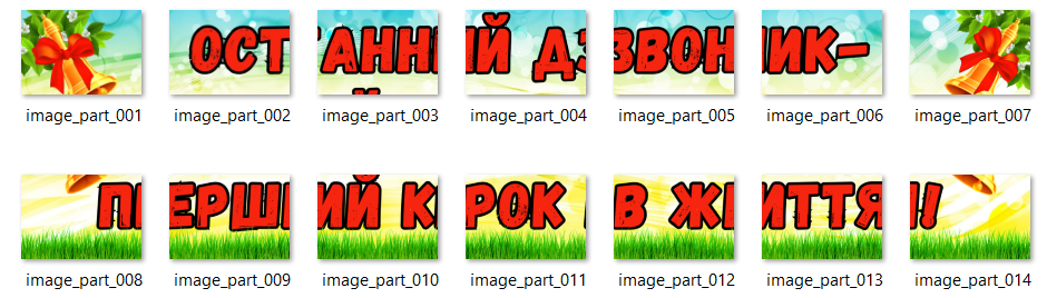 0402wf37-0402-940x268.png