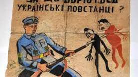 Рух опору та його течії в Україні