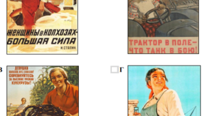 НМТ історія України. Варіант 1