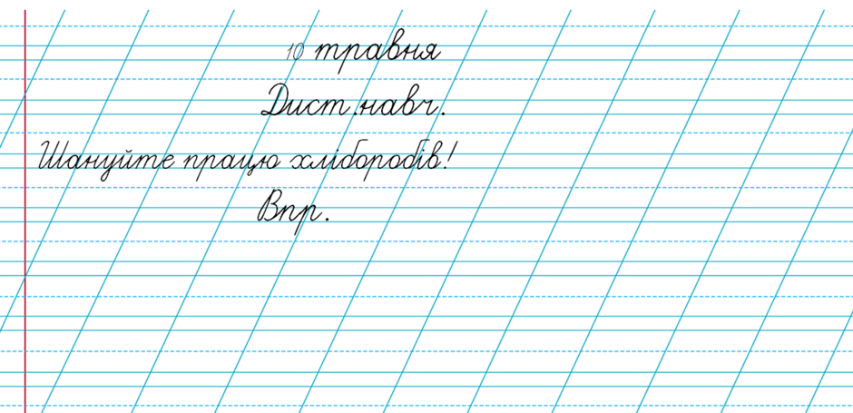 0402wfls-c645-940x455.png