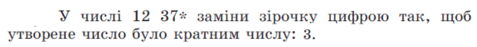 0402wfok-2c1c-940x93.png