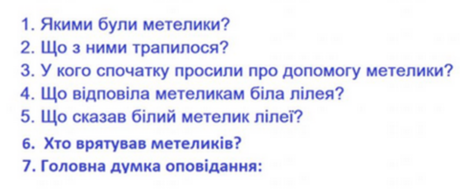 0402wfsw-fe0e-940x388.png