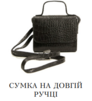 0402wgk9-873d-92x101.png