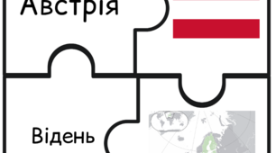 Пазли "Країни Європейського союзу"
