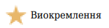0402wi58-d14f-156x41.png