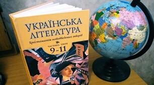 Повторення вивченого у 9 - 11 касах