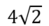 0402wiub-01da-49x26.png