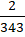 0402wjur-13d3-25x37.png