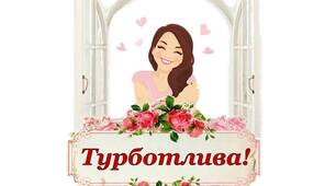 Фотобутафорія до Дня матері "Мама яка?"