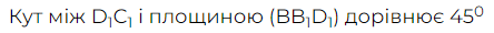 0402wkut-2c80-444x30.png