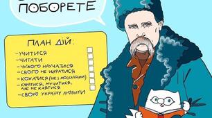 Підсумкова контрольна робота з української мови  за II семестр  8 клас