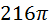 0402wm4p-702d-49x27.png