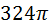 0402wm4w-d551-49x27.png