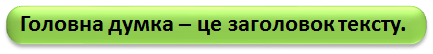 0402wmro-2717-433x54.png