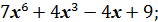 0402wmsb-6d3a-158x22.png