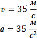 0402wmuz-e3a3-78x79.png