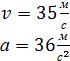0402wmv6-1e4d-70x61.png