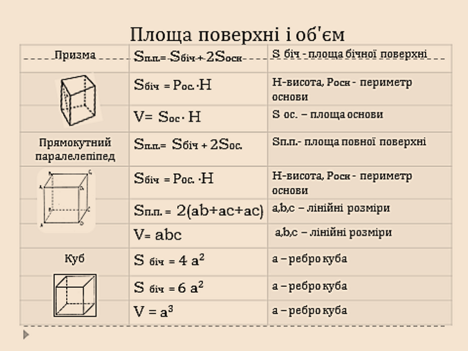0402wpnu-b232-940x705.png