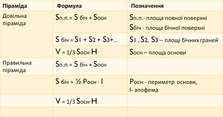 0402wpo2-9f6b-931x490.png