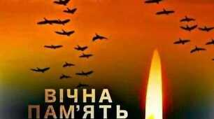 Пам'ятай  Пам'ятай їх такими, як є...