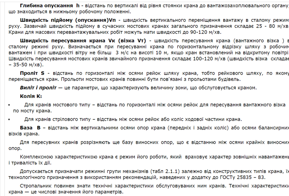 0402wr09-135c-940x639.png
