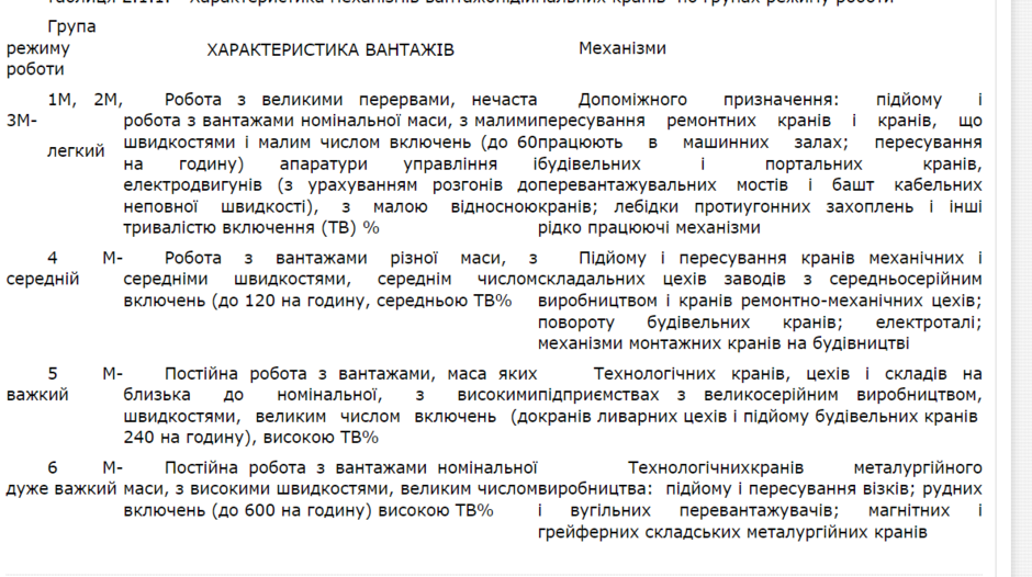 0402wr1a-0a8e-940x526.png