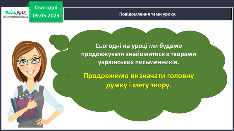 0402ws03-589b-800x450.png