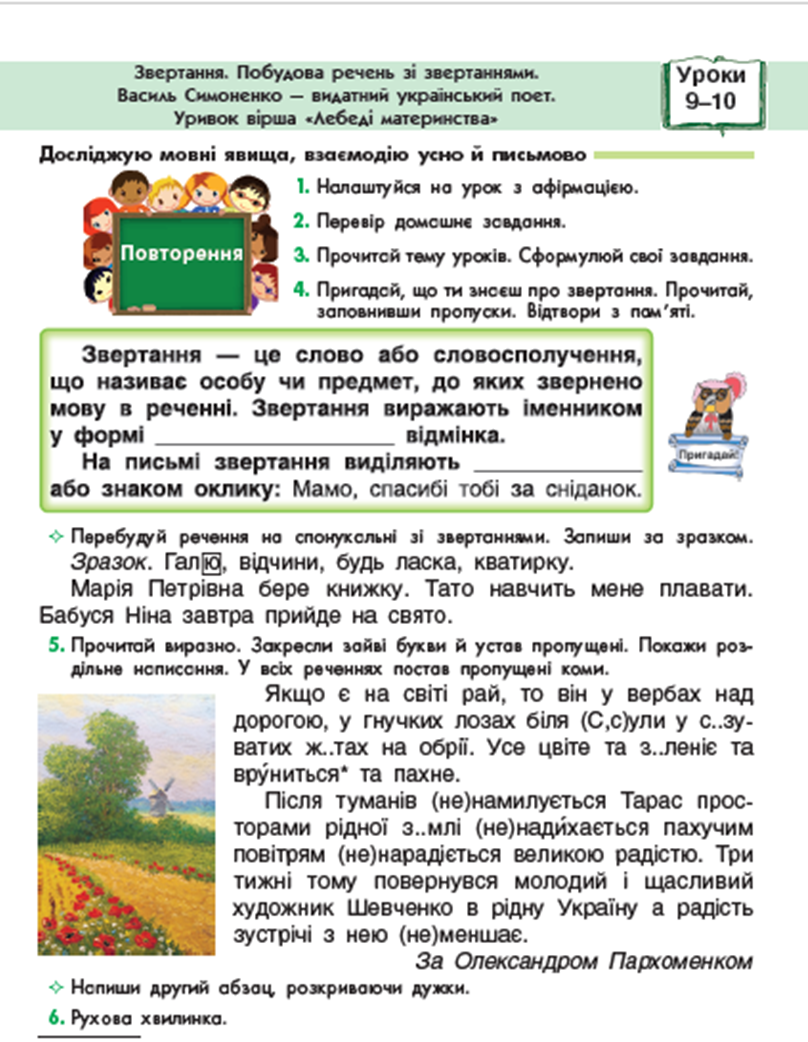 0402wuko-3443-808x1042.png
