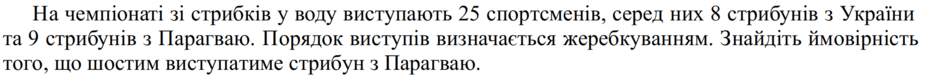 0402wxb5-d78d-940x76.png