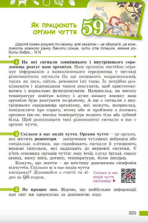 0402wxie-429f-513x770.png