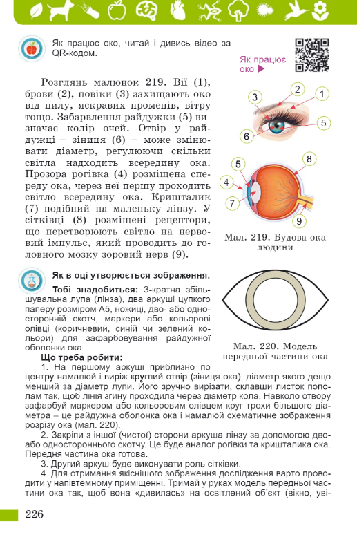 0402wxih-0f44-517x774.png