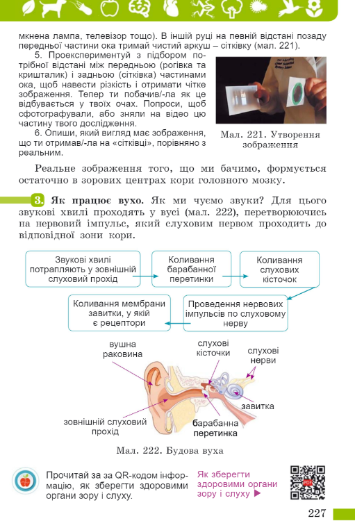 0402wxik-1fe3-511x763.png