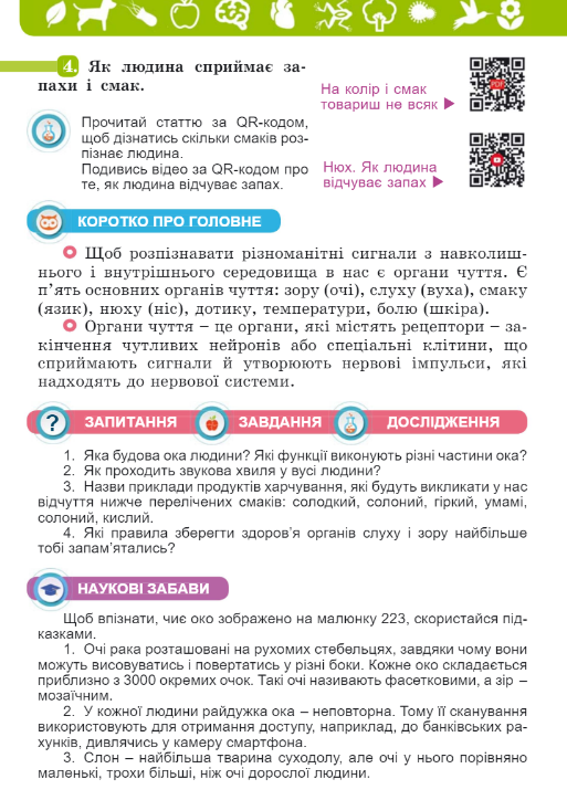 0402wxin-fe1c-513x724.png